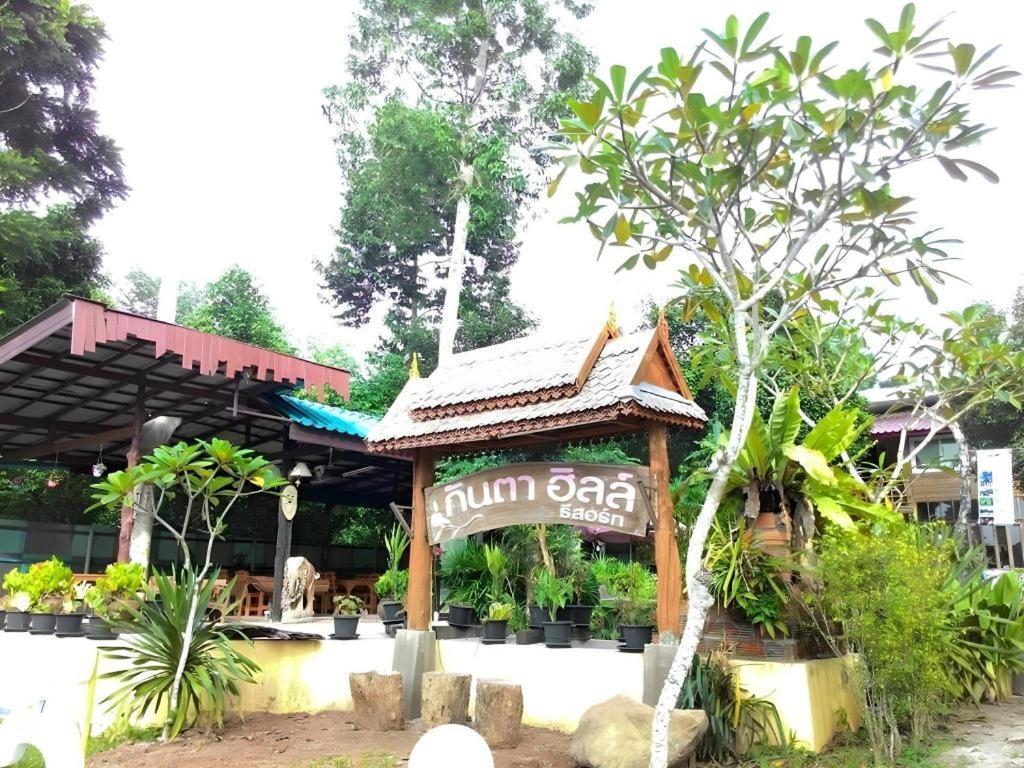 Kanta Hill Resort Nakhon Si Thammarat Eksteriør bilde
